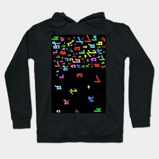 Assyrian Colorful Alphabet Hoodie